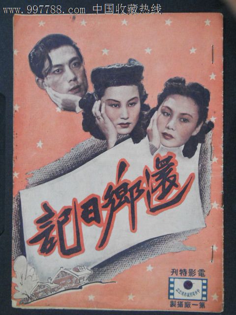 代办马来西亚护照新
